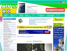 Tablet Screenshot of dnipro-ukr.com.ua